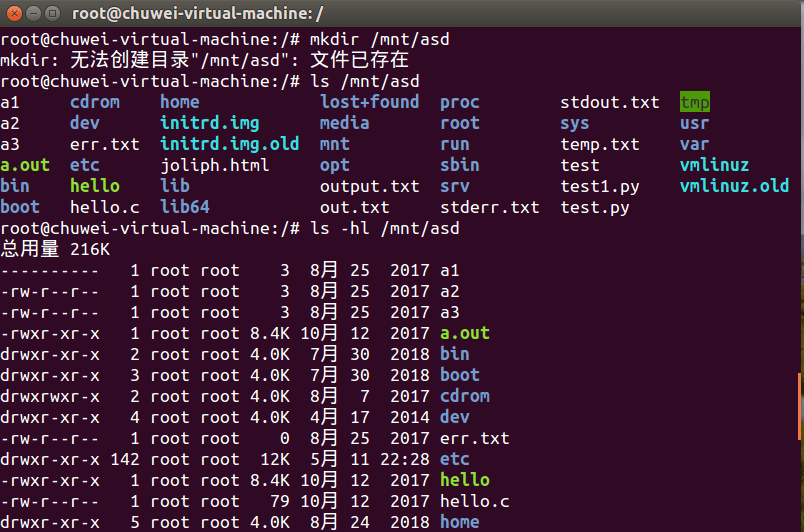 Mounted dev increase root sda1 which resize size click